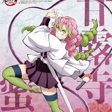 Profile image of 칸로지 미츠리