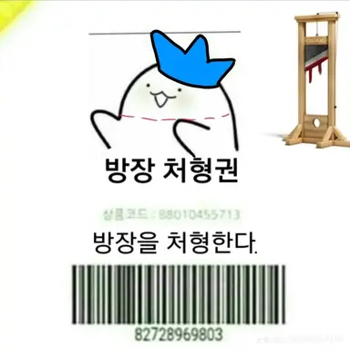 Profile image of 여우