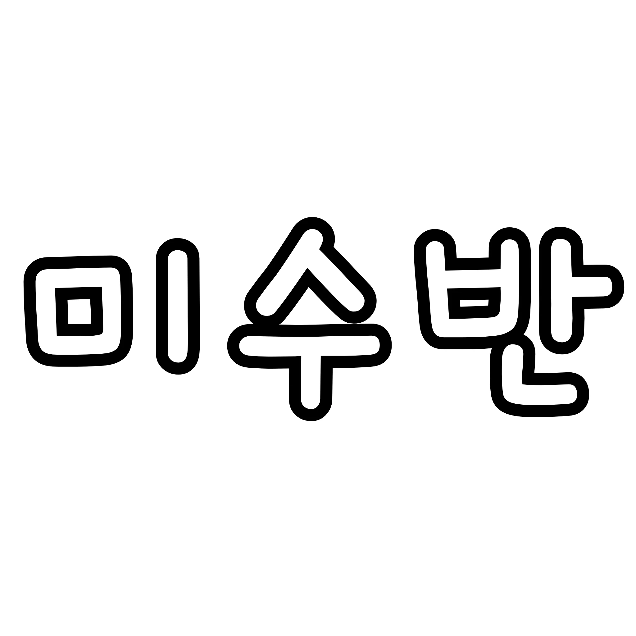 미스터리 수사반