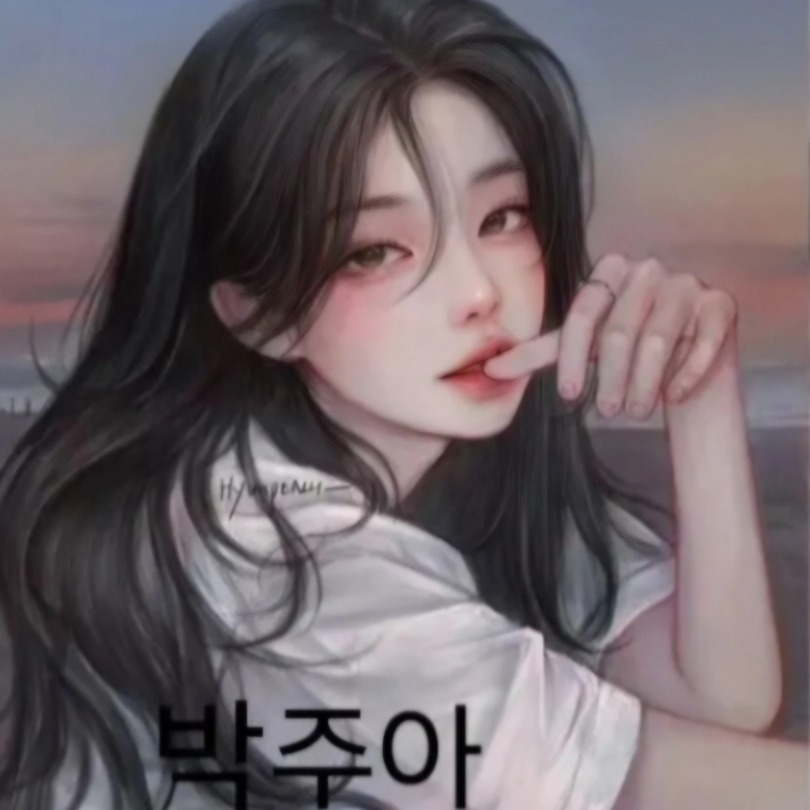 주아