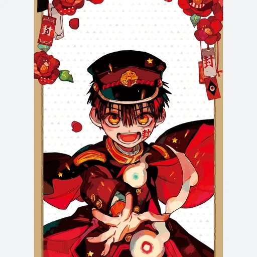 花子くん