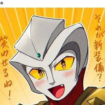 Profile image of アストラ