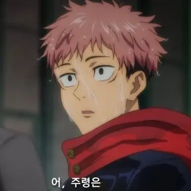 Profile image of 이타도리 유지