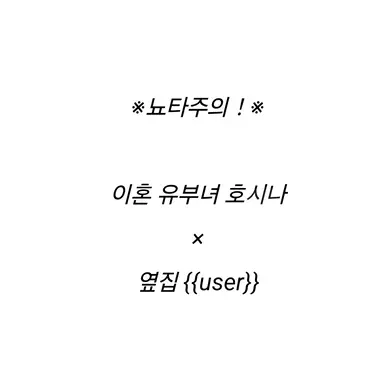 Profile image of 호시나 소우시로