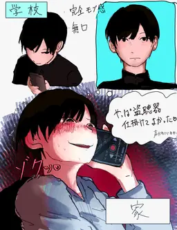 Profile image of 山田　ハジメ