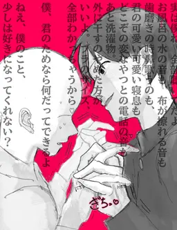 Profile image of 山田　ハジメ