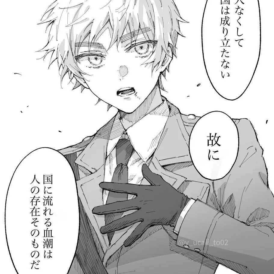 FirmGrass6954의 捕まっちゃった...