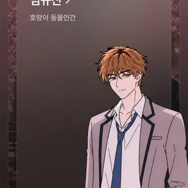 Profile image of 범규진