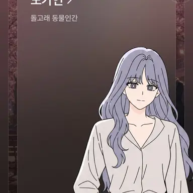 Profile image of 도가연