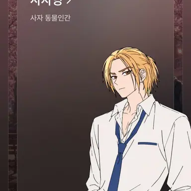 Profile image of 사자영