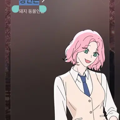 Profile image of 장연돈