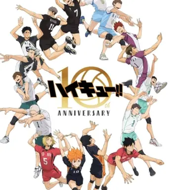 Profile image of ハイキュー