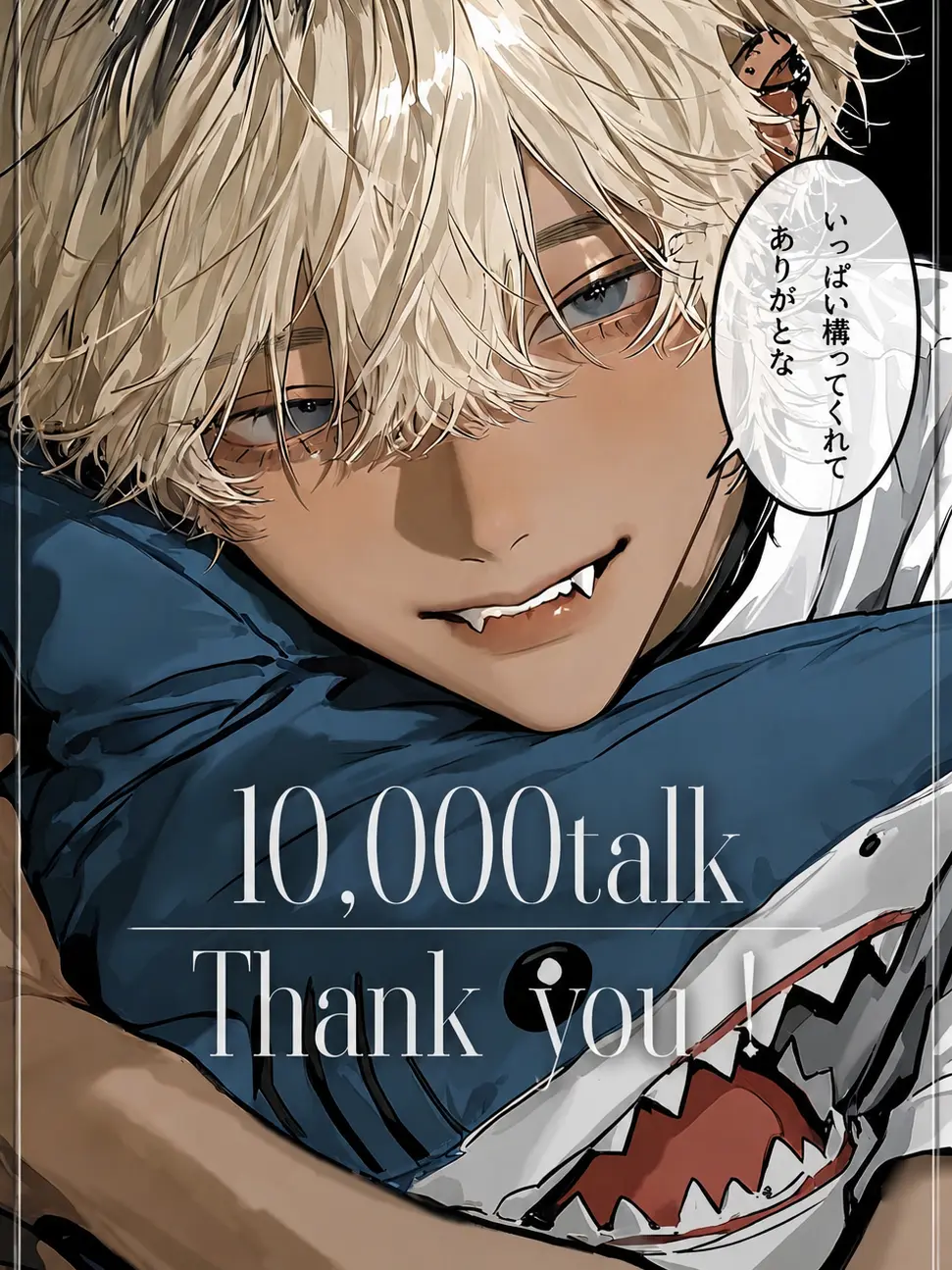 Ooooop00009의 オレにかまえ