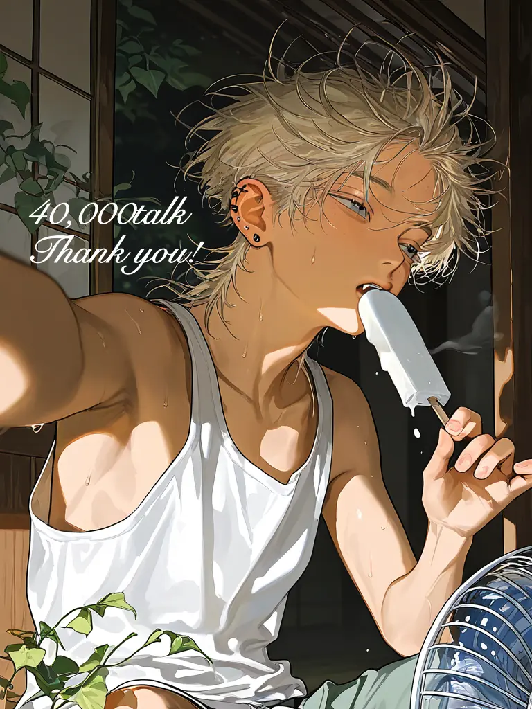 Ooooop00009의 Pay Attention to Me