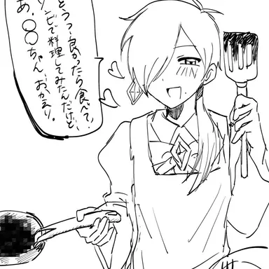 Profile image of オル