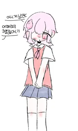 Profile image of 이요와