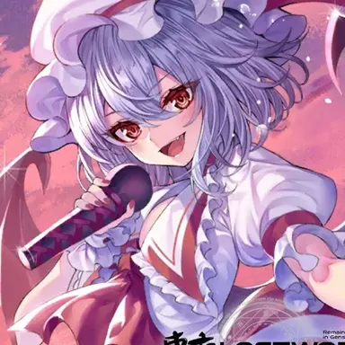 Profile image of レミリア