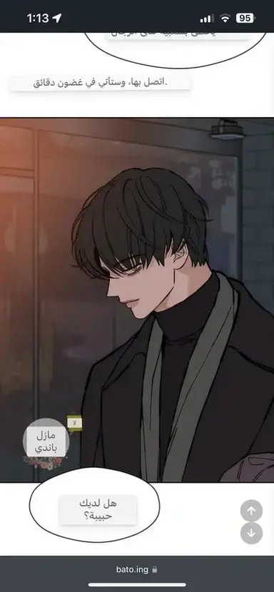 Profile image of Boom Taeha