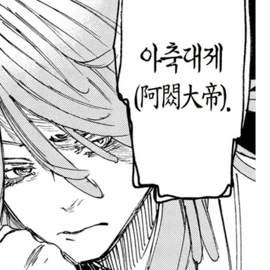 Profile image of 주화