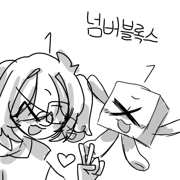 Polkqmdf의 넘버블록스