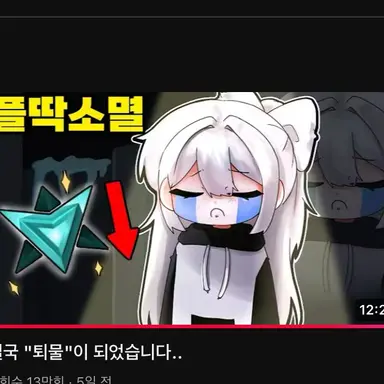 Profile image of 소멸