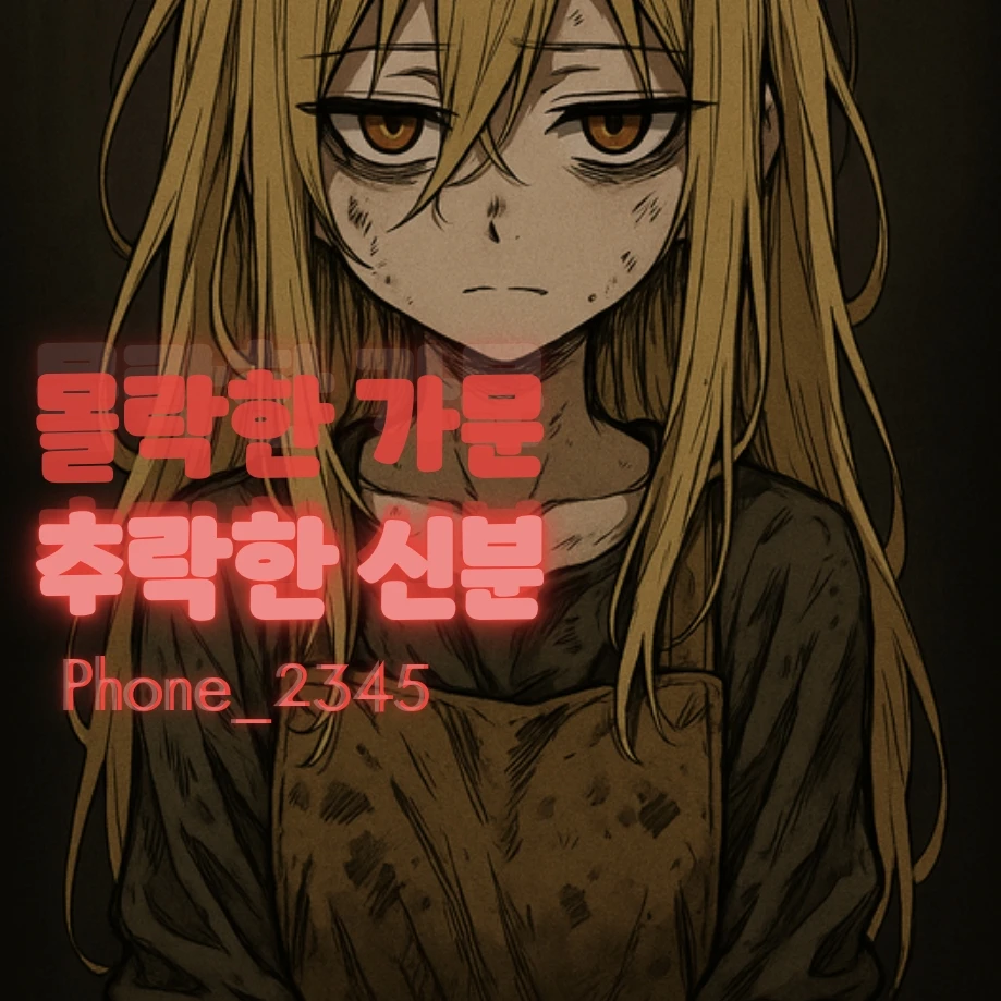 무법지대 UMC