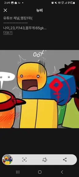 Profile image of 뉴비