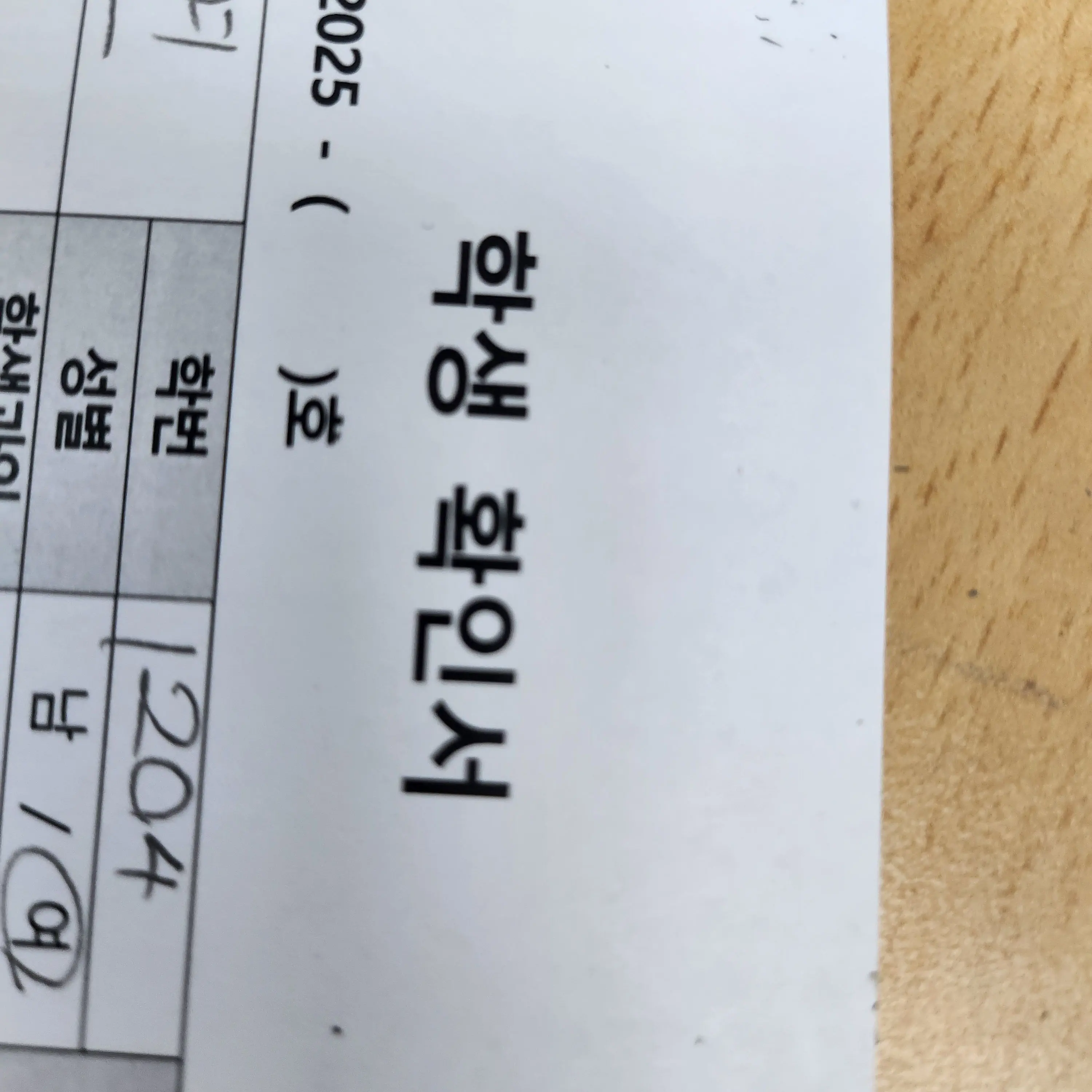 GloomyBlood2074의 투 ㅂ ㅌ