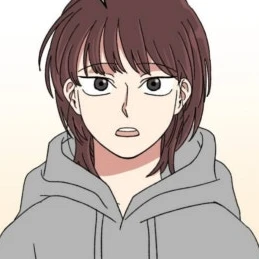 한 영
