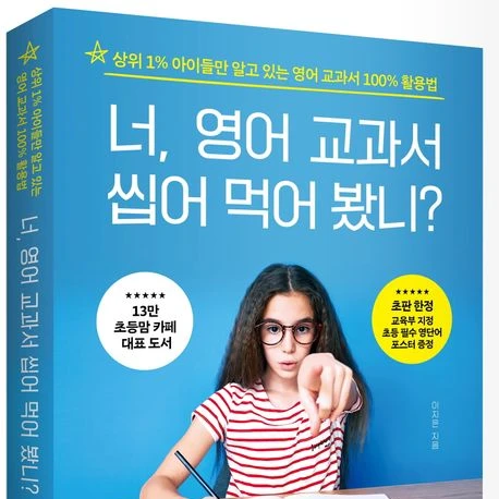 영어책