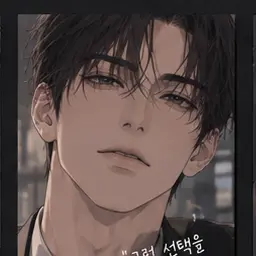 Profile image of 서도윤
