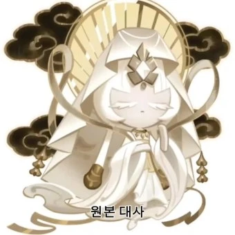 미스틱플라워쿠키