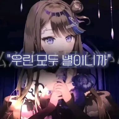 Profile image of 아이리 칸나