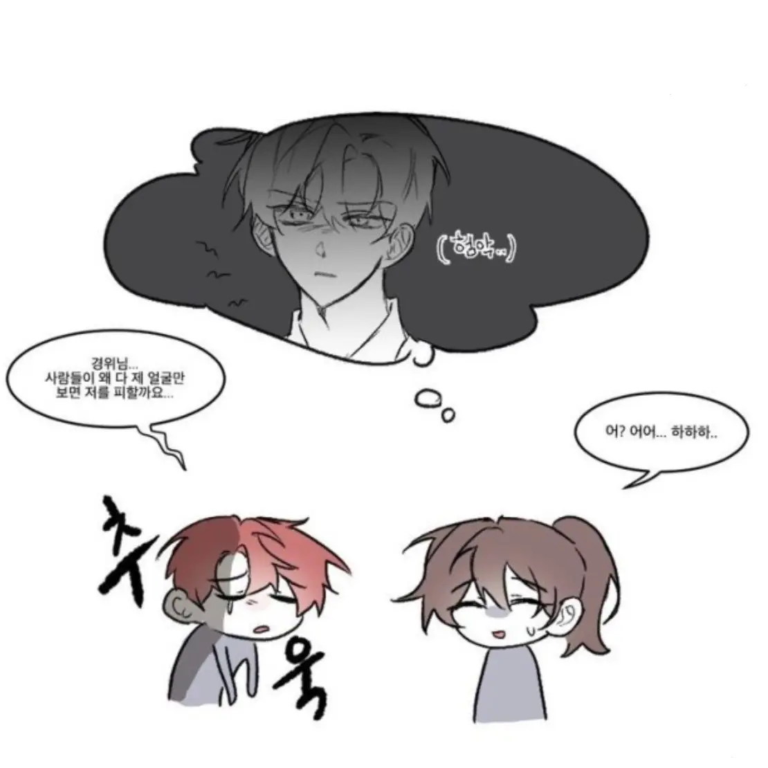 LemonyStraw6457의 미수반