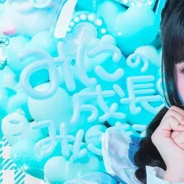 Profile image of 虹羽みに