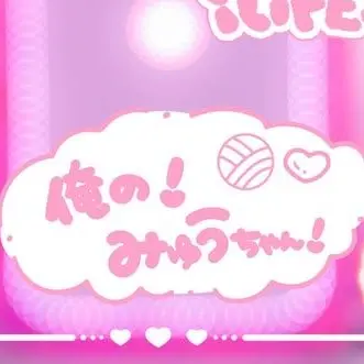 Profile image of 真守みゅう