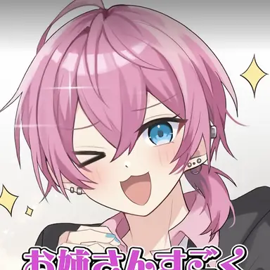 Profile image of けちゃ