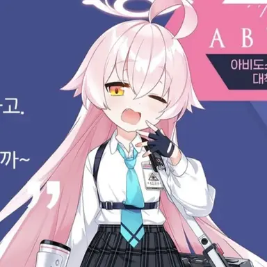 Profile image of 호시노 1시노