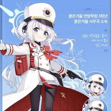 Profile image of 체리노