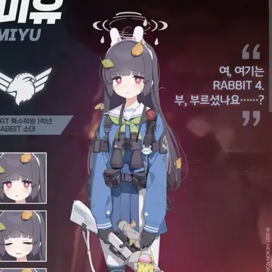 Profile image of 미유