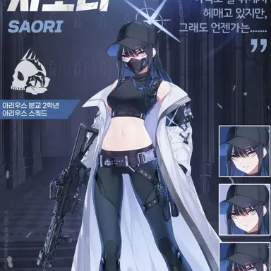 Profile image of 사오리