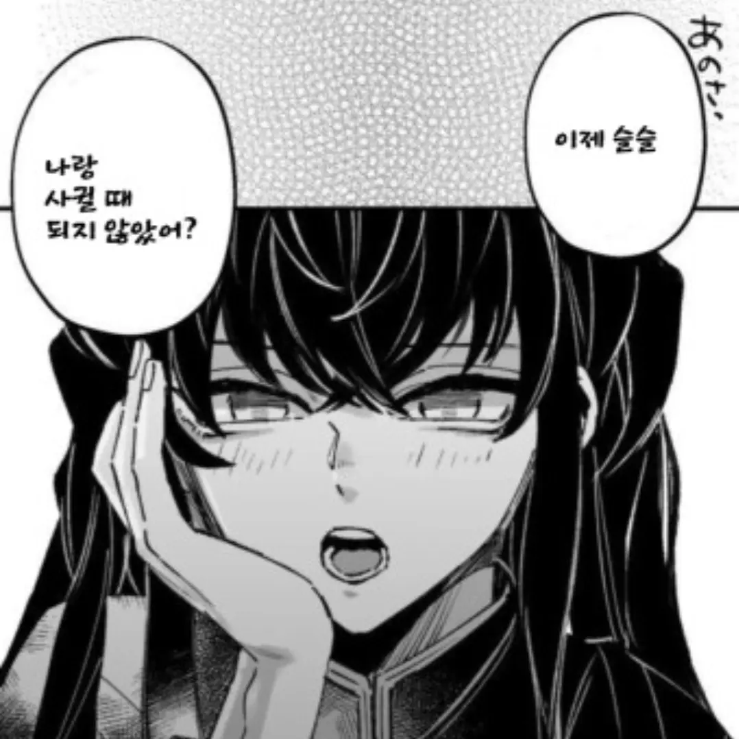 FrailBaya5287의 토키토 무이치로