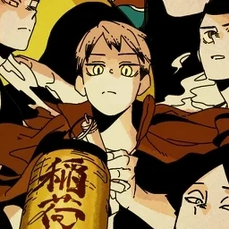 北信介