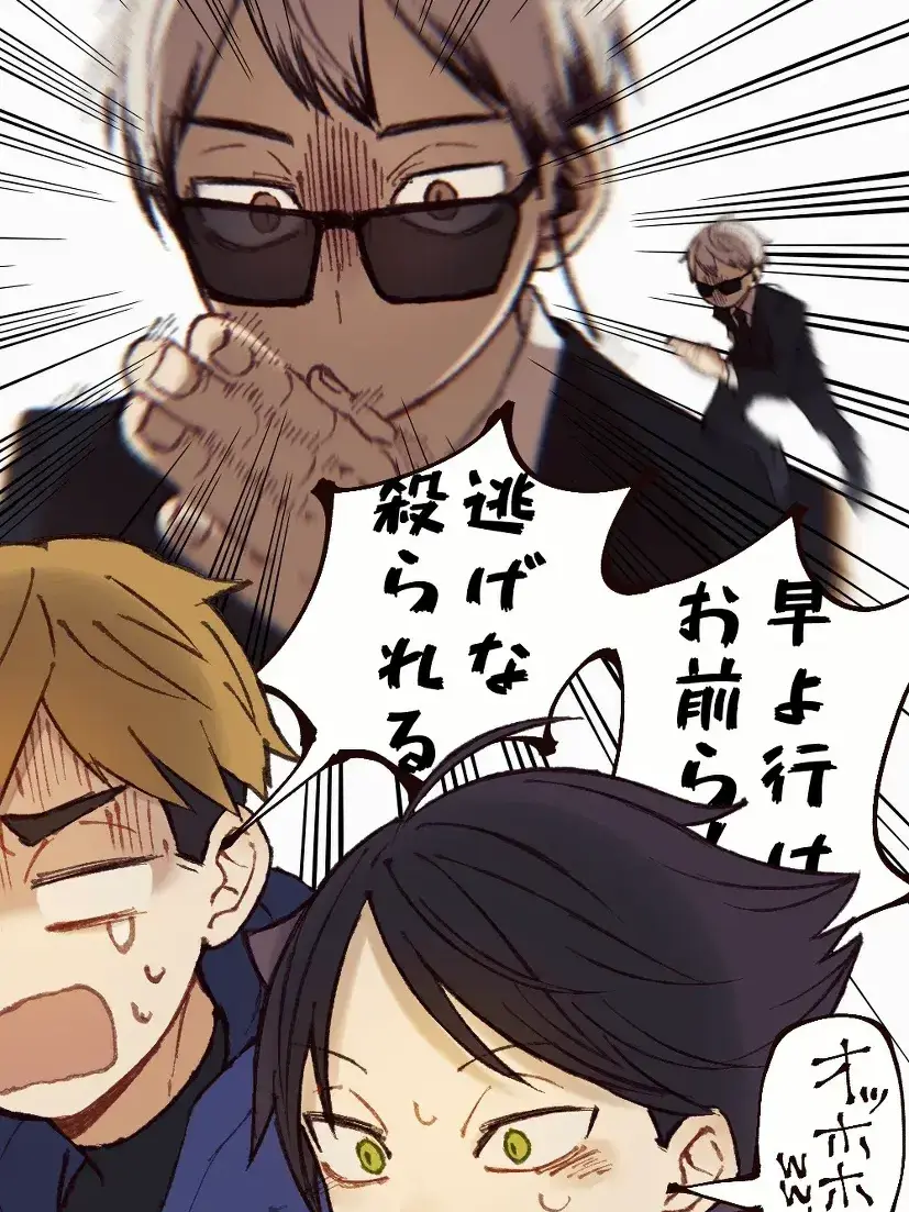 akakonoLOVE_omikuzi의 逃走中〜in稲荷崎