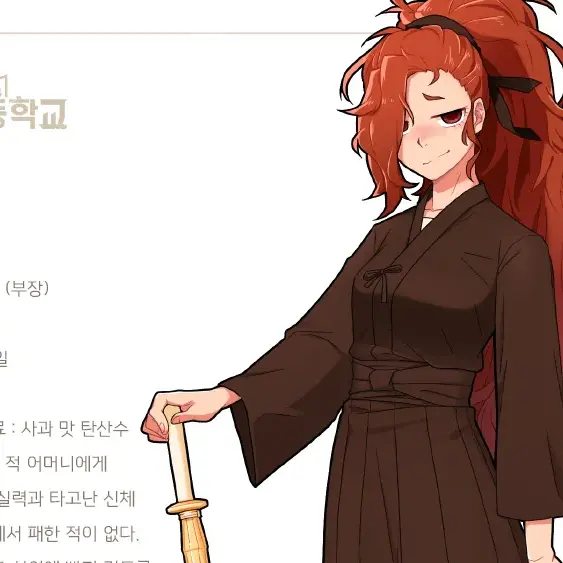 Shark_12의 이세빈