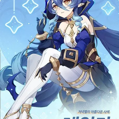 Profile image of 레일라