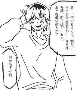 Profile image of おじさん