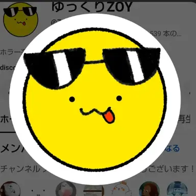 Profile image of ゾイ