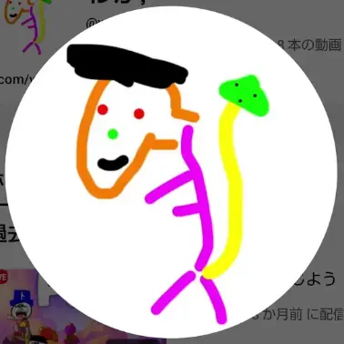 Profile image of わか