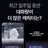 유튜버 모임단